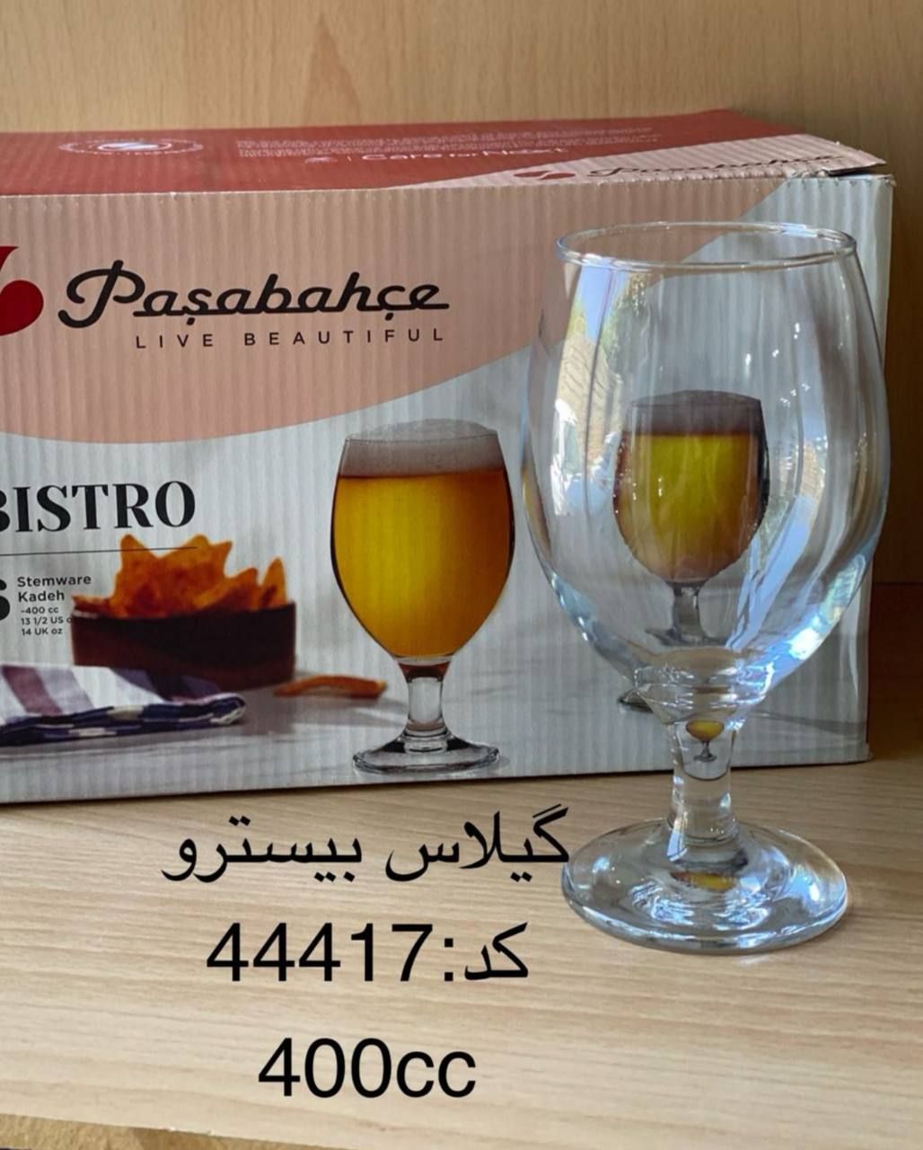 گیلاس بیسترو کد: 44417
