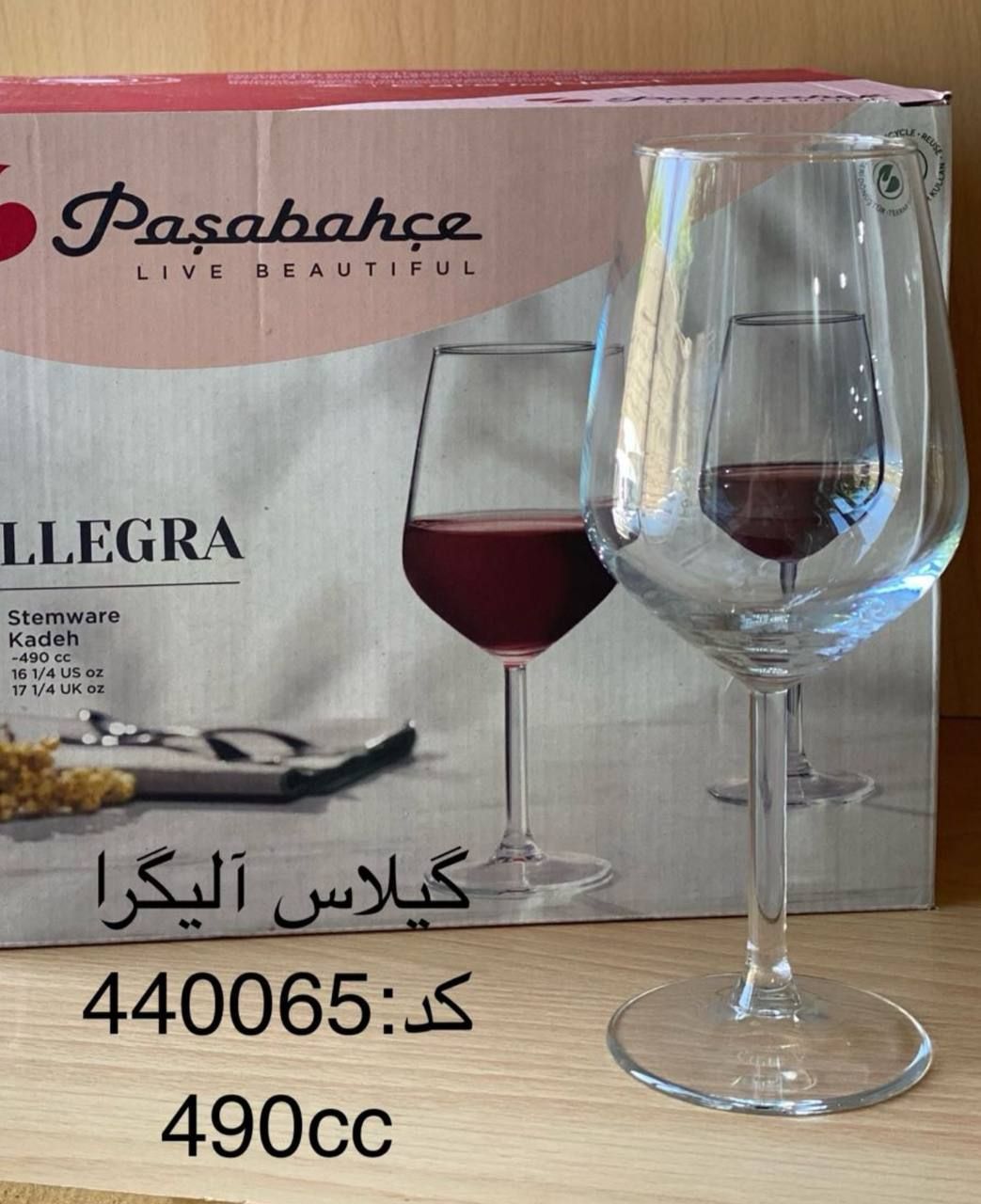 گیلاس الگرا کد:440065